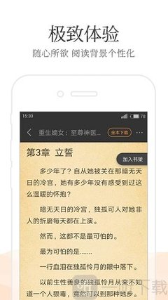 欧宝app官方网站